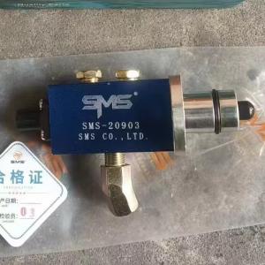 China SMS-20903 RL1705AB F99660 Double H Valve As shown in figure supplier