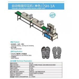 Customized Sole Surface Printing Machine Disposable Shoe Cover Making Machine