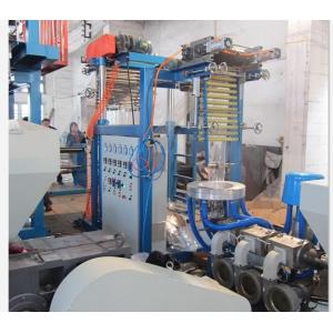 China 360 Rotary Die Head   PVC  Blown Film Extrusion Machine Manufacturers SJ45×26-SM700 supplier