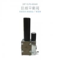 China Durable Zoomlion Concrete Pump Spare Parts Hawe Hydraulic Balance Valve on sale