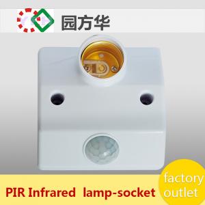 China Automatic Metering E27 Lamp Holder Optical Infrared Sensing 5 - 500 Lux supplier