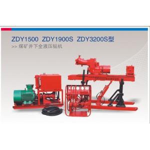 China ZDY 1500 Gas Drainage Drilling Water Exploration Soft Coal Drilling Tunnel In Drill supplier