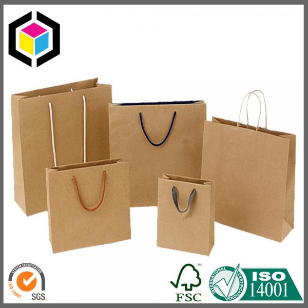 Plain Brown No Printing Shopping Paper Bag; Brown Kraft Paper Shopping Bag