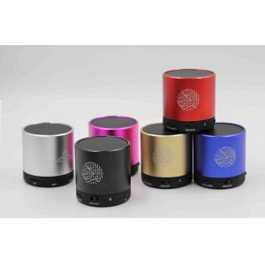 8GB holy quran mini portable speaker with FM for muslim as ramadan gift