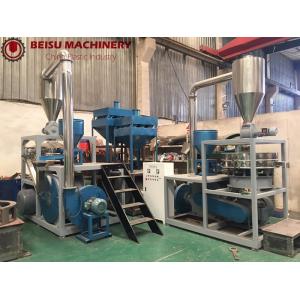 BS -600 350kg / H High Speed Plastic Milling Machine For PVC Pipe Production Line