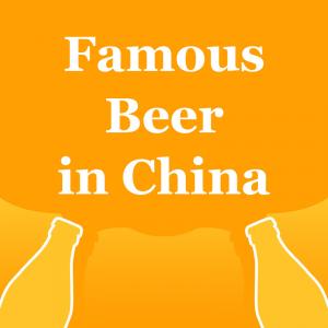 Tiktok Tsingtao Top 5 Imported Famous Beer In China Email Design