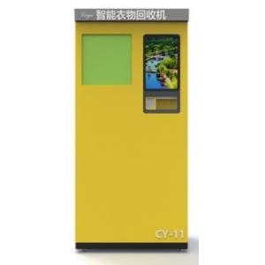 Community Semi-Outdoor Use Reverse Recycling Vending Machine OEM ODM