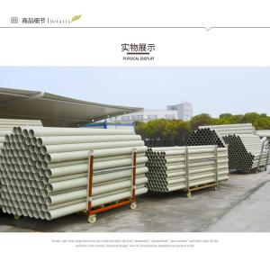 China Chemical Inert PP Pipes Polypropylene Pipework For Laboratory Fluid Conveyance wholesale