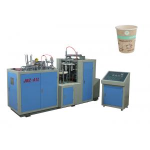 China Printed Cutting 50ML Coffee Automatic Paper Cup Machine / Paper Cup Maker Machine supplier