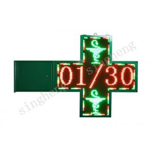 China Large P10 Led Scrolling Message Display Epistar LED Chip 320mm*160mm Module Size supplier