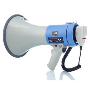 China 260 Seconds Police Siren With Mic Voice Recording White Cheer Megaphone With Handle supplier