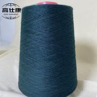 China Vortex Spinning Flame Resistant Yarn 65% Meta Aramid Yarn 35% FR Viscose on sale