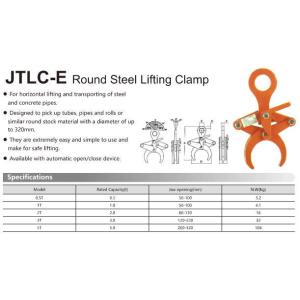 China 機械式吊り上げ装置 JTLC-E 丸鋼吊りクランプ パイプやロールの安全で簡単な取り扱い用 wholesale