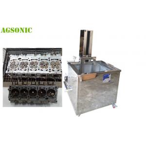 China Aircraft Piston Engine Repair And Overhaul Facility Aircraft Parts Ultrasonic Cleaner Machine supplier