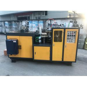 Yellow Disposable Coffee Cups Machine / Large Paper Cup Production Machine