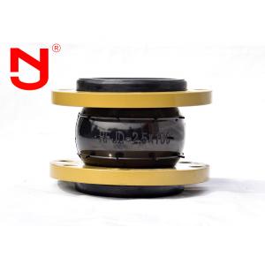 China Durable Flanged Rubber Expansion Joint / Pipe Expansion Joint Anti Rust supplier