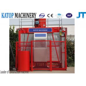 China Katop construction hoist spare parts for sale supplier