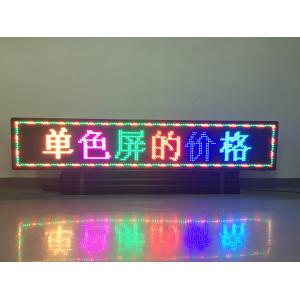 Colorful LED Information Display Board , Outdoor LED Signs For Business