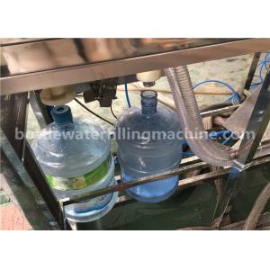 China 20 Liter Water Jar Washing Machine For 5 Gallon Water Filling Machine supplier