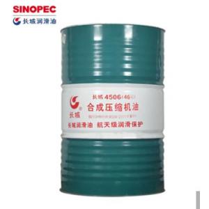 China Synthetic Jet Turbine Engine Oil lubricant Demulsibile 8.0mgKOH/g supplier