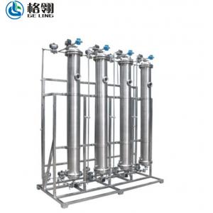 China 100-10000l Stainless Steel Reverse Osmosis Membrane Separation Water Treatment RO System supplier