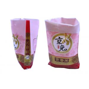 China Water Resistant Bopp Laminated PP Woven Bags Double Stitched UV Protection supplier