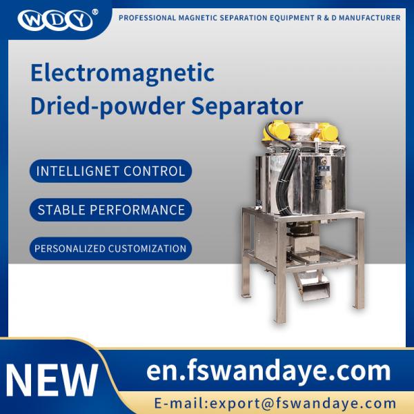 Dry Magnetic Separator Machine For Micro Iron Powder / Magnetic Substance