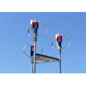 1500W 48V Maglev Vertical Axis Wind Turbine Generator Aluminum Alloy Blade Material