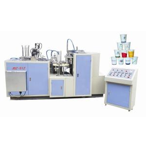 China Paper cup making machine on sale 