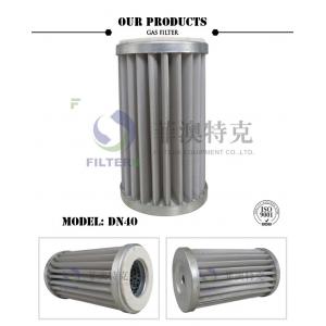 China Stainless Steel Mesh Gas In Air Filter , Pleated DN40 Natural Gas Line Filter  supplier