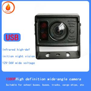 China Intelligent Truck Security Cameras Wide Angle Shockproof Reverse Car Camera supplier
