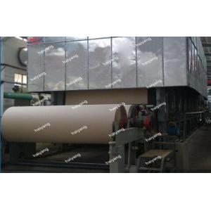 China OEM Kraft Paper Plate Making Recycling Machine 500T / D Corrugated supplier