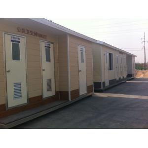 China Cheap prefab shipping container homes/prefab toilet supplier