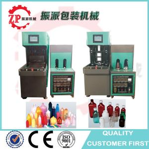 China Manual semi auto pet plastic mineral water juice bottle blowing machine,mini water bottle making machine supplier
