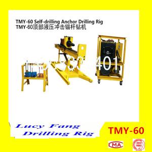 China China Hot Multi-function TMY-60 Skid Mounted Self-drilling Anchor Drilling Rig for Sale supplier