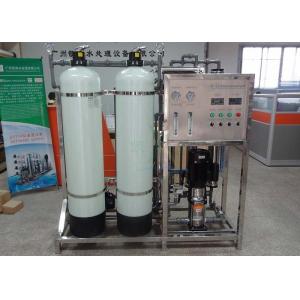 China 750LPH RO Water Purification System for Drinking with DOW Membrane supplier