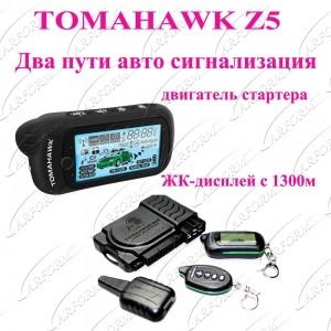 China Auto Accessories Electronics 2 Way Paging Car Alarm system,TOMAHAWK Z5 ,Russian Version supplier