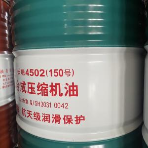 China Industrial Great Wall Lubricants 0w 16 Full Synthetic Oil For Air Compressor supplier