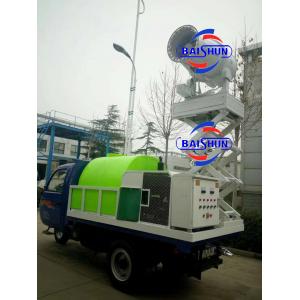 China Cheap price water spraying fog cannon machine fire fighting water cannon for Unloading trucks supplier