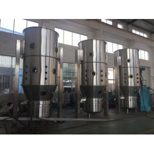 China Mirror Polishing Powder Granulator Machine , Pharmaceutical DRYING Equipment supplier
