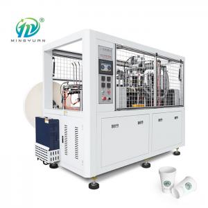 China 140 GSM Automatic Paper Cup Making Machine 16 OZ PLC Control supplier