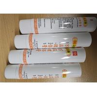 China tubo plástico de empacotamento cosmético plástico Eco-amigável do PE do tubo do for sale