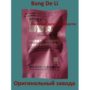 herbal traditional medicine vaginal tampons vagintis pelvic inflammatory yeast infection 
