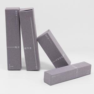 China La caja de papel plegable de papel revestida reciclable para los cosméticos perfuma el empaquetado supplier