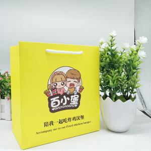 Large a4 size yellow paper bag white paper board bags customised