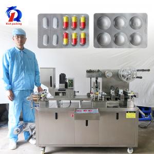 China Blister Packing Machine For Tablet Pills Capsule Plates Aluminum Pvc supplier