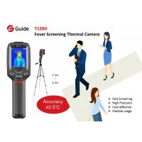 Human Temperature Detection 0.5 ℃ Infrared Fever Screening System
