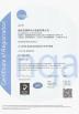 Fuzhou APT Power Co. Ltd Certifications