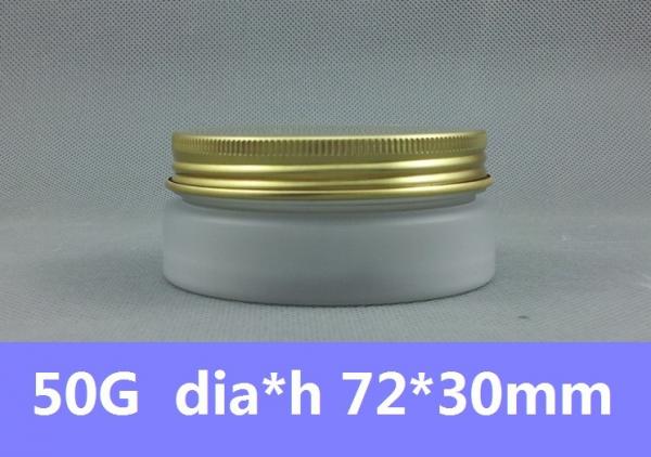 Gold Aluminum Lid 50g Frosted PET Container