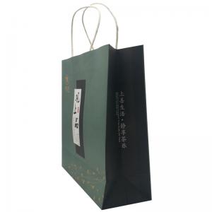 Offset Kraft Printed Paper Bags Cotton Handles Spot UV Recyclable